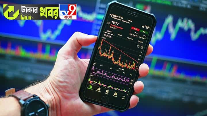 Bank Share Price Fall: ৫২০ পয়েন্ট বাড়ল নিফটি ব্যাঙ্ক, পড়েছে ২ রাষ্ট্রায়ত্ত ব্যাঙ্কের শেয়ারের দামও! Bank Share Price Fall: ৫২০ পয়েন্ট বাড়ল নিফটি ব্যাঙ্ক, পড়েছে ২ রাষ্ট্রায়ত্ত ব্যাঙ্কের শেয়ারের দামও!