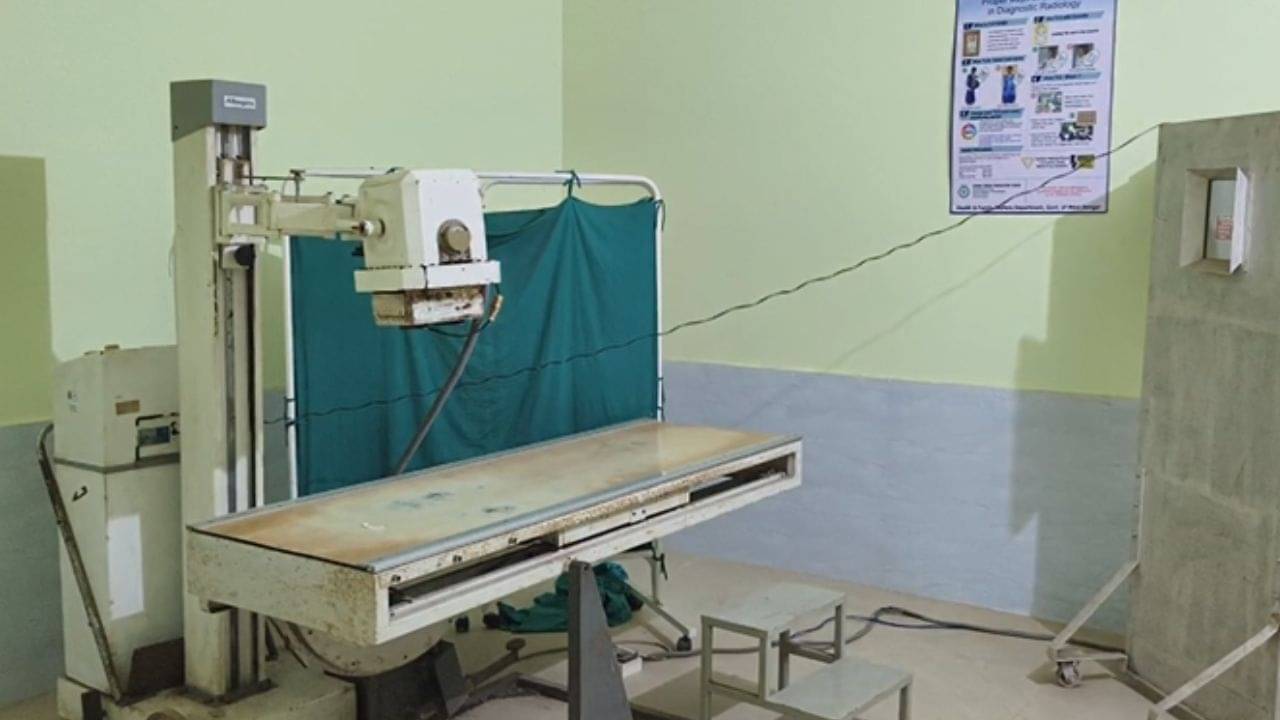 Bankura: বিকল হাসপাতালের এক্স রে যন্ত্র! গ্যাঁটের কড়ি খরচ করে ল্যাবে ছুটছেন রোগীরা