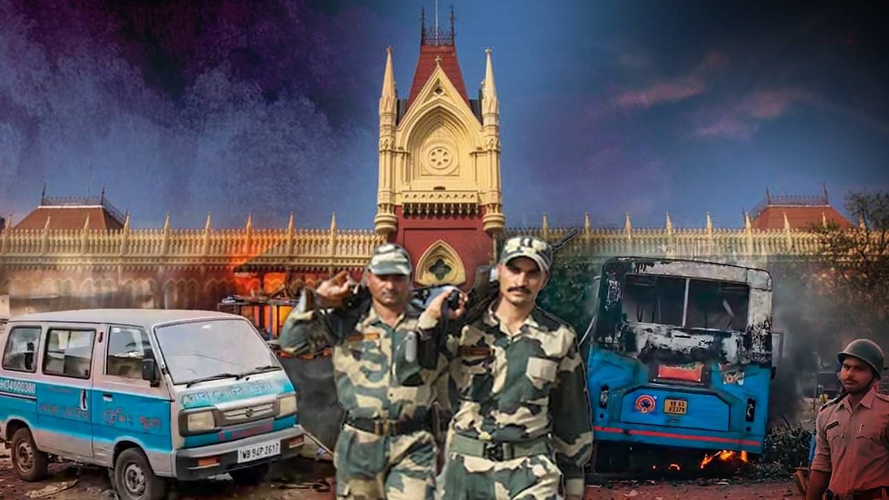 Calcutta High Court: অশান্ত মুর্শিদাবাদের জন্য কী কী নির্দেশ দিল কলকাতা হাইকোর্ট?