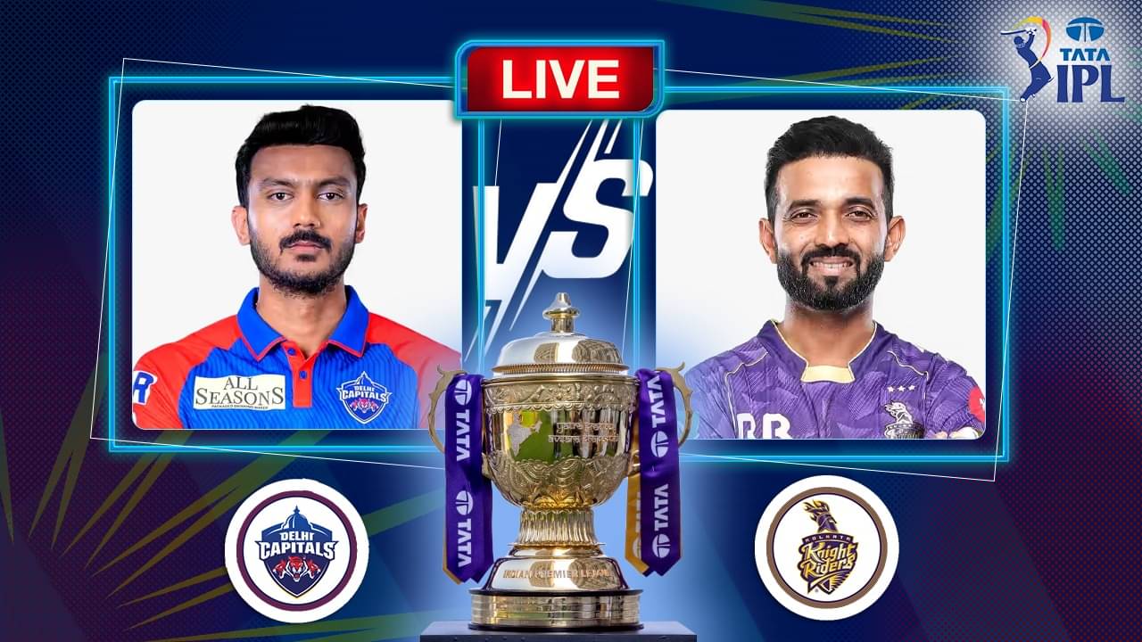 DC vs KKR, Live Score, IPL 2025: শেষ ওভারে ফয়সালা, দুর্দান্ত জয় কলকাতার