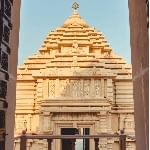দিঘা