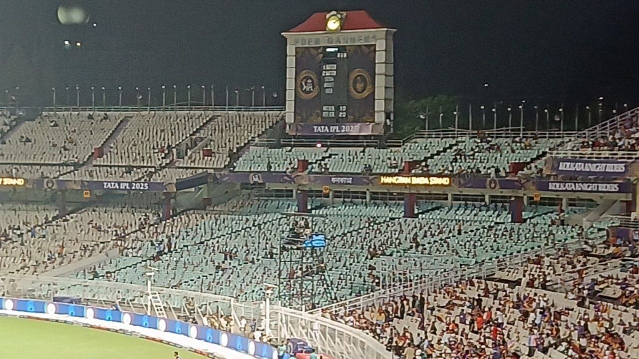 IPL 2025: KKR-এর ম্যাচে খাঁ খাঁ ইডেন! City of Joy-এর এই হাল দেখে অবাক দেশ, কেন হল?