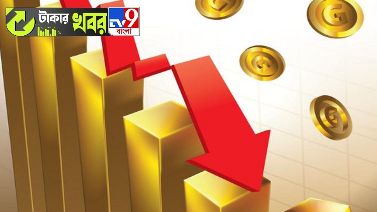 Gold Price: মাত্র ৬১ হাজার! এমন দামে কবে মিলবে সোনা?