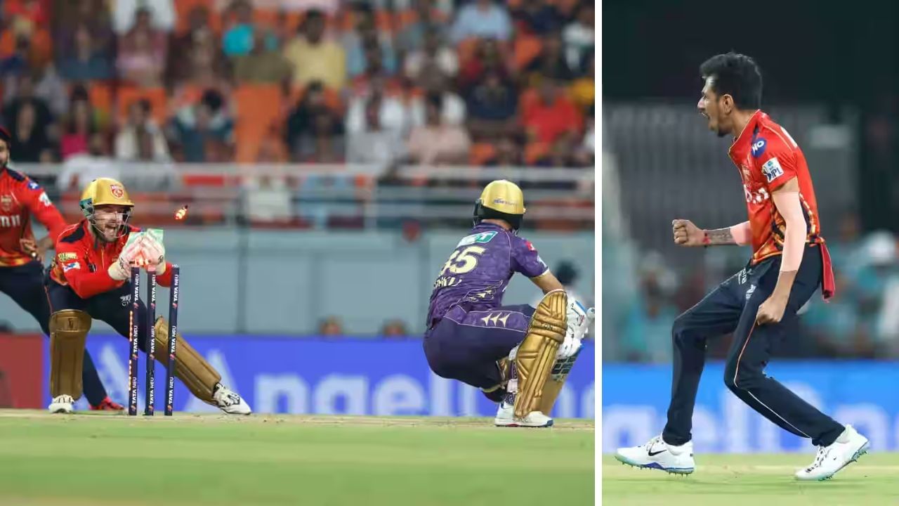 Yuzvendra Chahal: ওয়ার্নের মতো ম্যাজিক্যাল ডেলিভারি! রিঙ্কুর আউট মনে থাকবে যুজি চাহালের Yuzvendra Chahal: ওয়ার্নের মতো ম্যাজিক্যাল ডেলিভারি! রিঙ্কুর আউট মনে থাকবে যুজি চাহালের