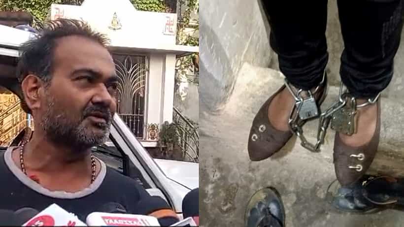 Howrah: চাকরি করতে চায় হাওড়ার মেয়ে, মানতে না পেরে পায়ে শিকল বেঁধে বিয়ের তোড়জোড় বাবার!