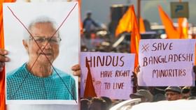 ইউনূসের মুখোশ খুলে দিল দিল্লি, একই প্যাটার্নে হিন্দু নেতা খুন! ইউনূসের মুখোশ খুলে দিল দিল্লি, একই প্যাটার্নে হিন্দু নেতা খুন!