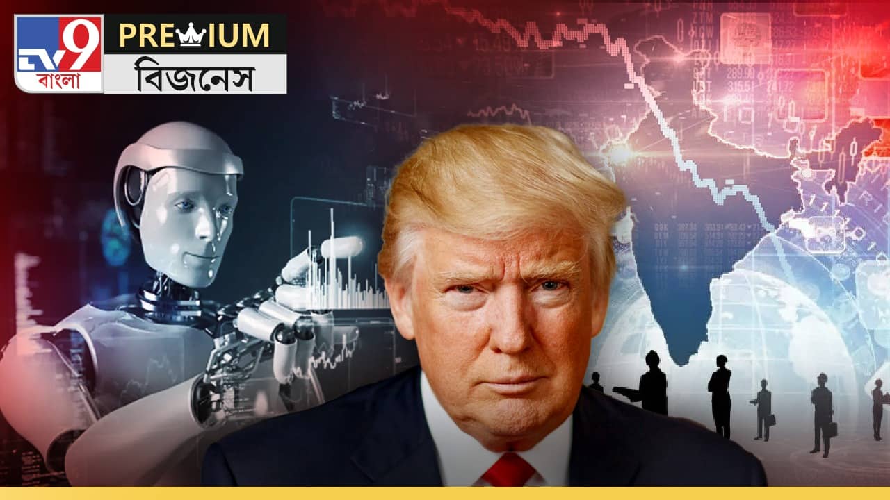 Explained: দ্বৈত আক্রমণের মুখে দিশেহারা ভারতের তথ্যপ্রযুক্তি সেক্টর, কী হবে ভবিষ্যতে?