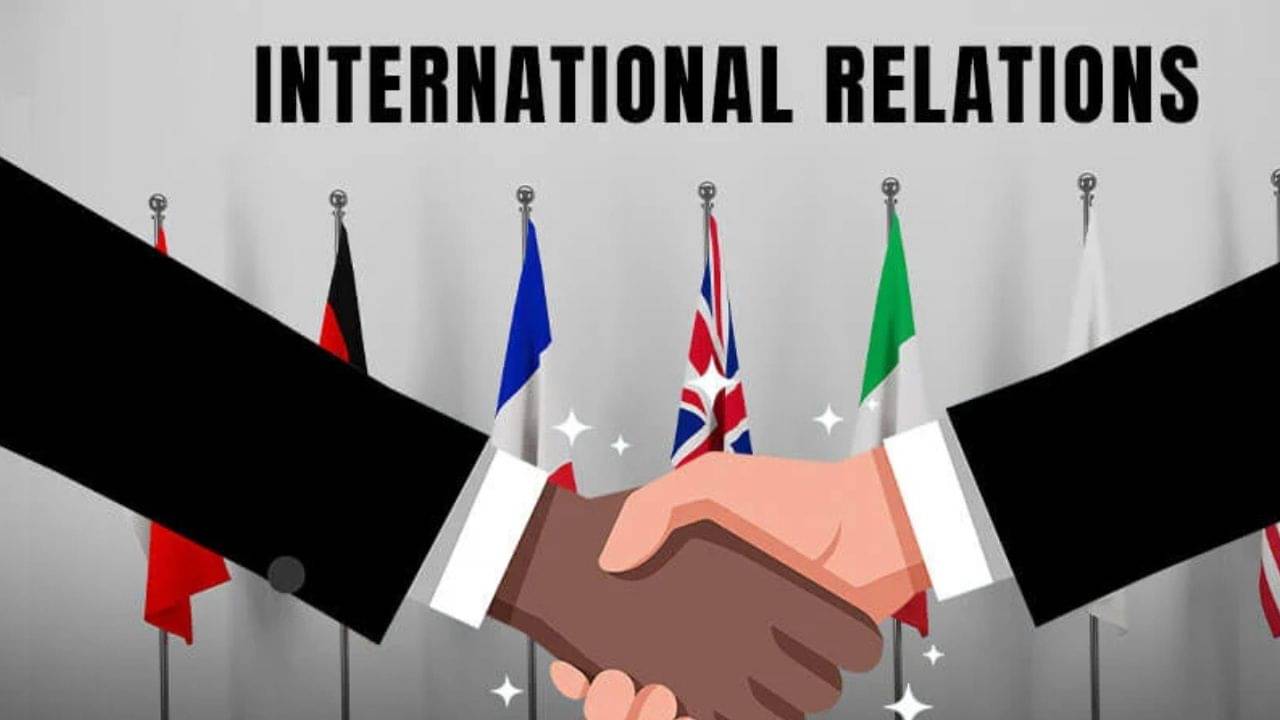 আন্তর্জাতিক সম্পর্ক কেন গুরুত্বপূর্ণ? এই বিষয়ে কোথায় কোথায় পড়ানো হয়?