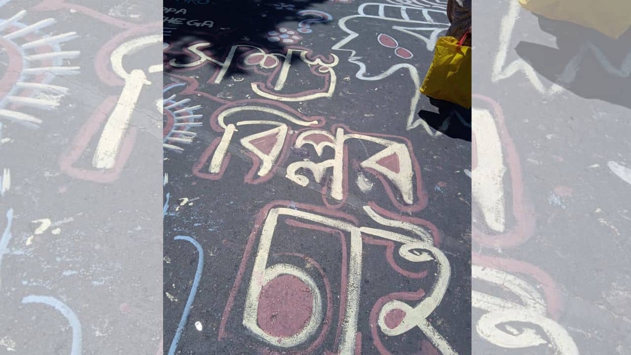 Jadavpur University: দেশবিরোধী স্লোগান লেখার অভিযোগ, গ্রেফতার রাত দখলের অভিযানে যাওয়া আন্দোলনকারী, বিশেষ এই পদ্ধতির ব্যবহারেই পুলিশের জালে অভিযুক্ত