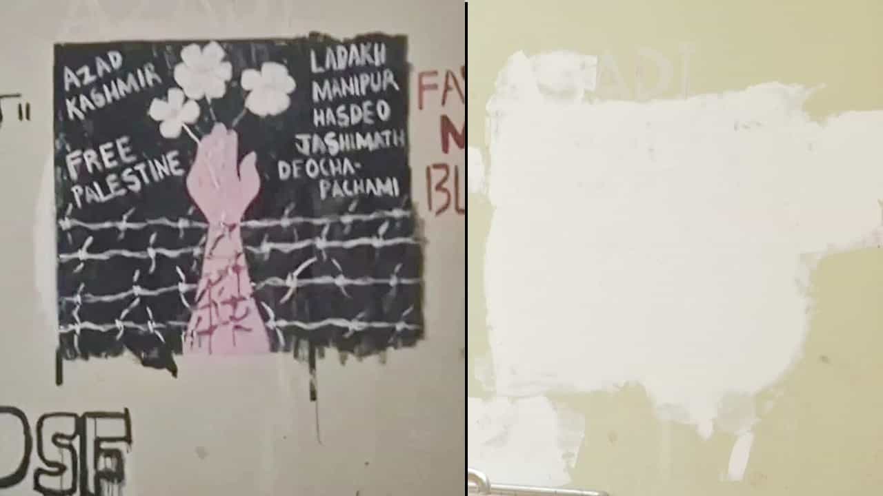 Jadavpur University: পহেলগাঁওয়ের আবহেই আজাদ কাশ্মীরের স্লোগান মোছা হল যাদবপুর বিশ্ববিদ্যালয়ে Jadavpur University: পহেলগাঁওয়ের আবহেই আজাদ কাশ্মীরের স্লোগান মোছা হল যাদবপুর বিশ্ববিদ্যালয়ে