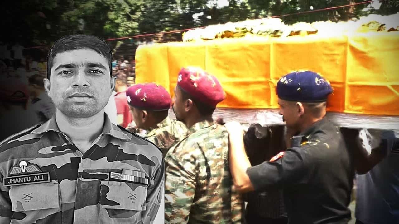 Indian Soldier: শহিদের কফিনবন্দি দেহ আঁকড়ে কান্নার রোল, গান স্যালুটে শেষ শ্রদ্ধা বীর জওয়ান ঝন্টুকে শেখকে