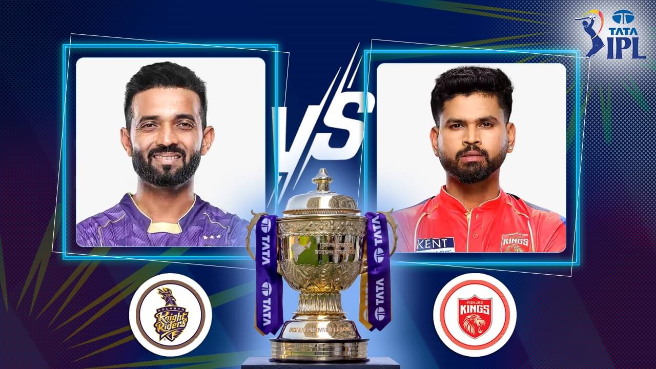 IPL 2025, KKR vs PBKS Live Streaming: পঞ্জাবের বিরুদ্ধে নাইটদের বদলার পালা... কখন-কোথায় ও কীভাবে দেখবেন KKR vs PBKS ম্যাচ?