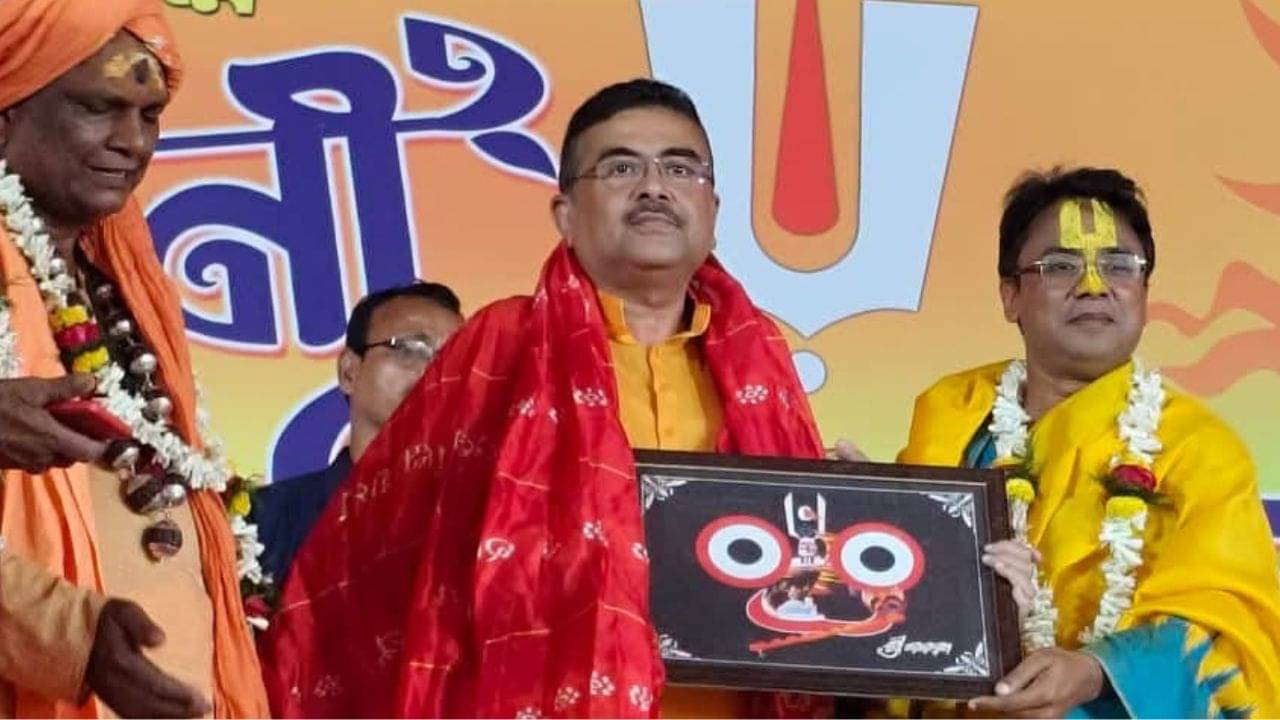 Kanthi: দিঘায় জগন্নাথ মন্দিরের উদ্বোধনের দিনই সনাতনী হিন্দু সম্মেলন হল কাঁথিতে