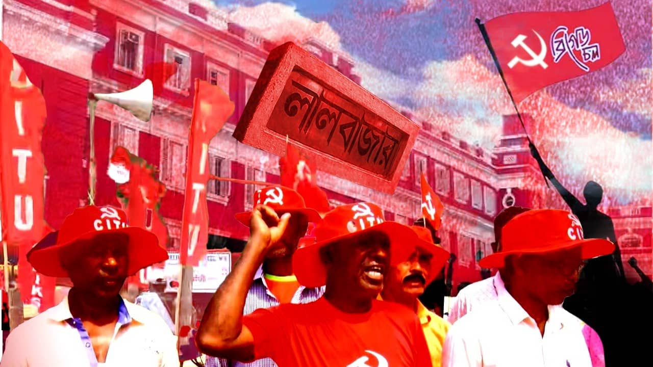 Left Brigade: লালবাজারের কাছে কি গুরুত্বহীন লাল ব্রিগেড? পুলিশি বন্দোবস্তেই উঠছে প্রশ্ন