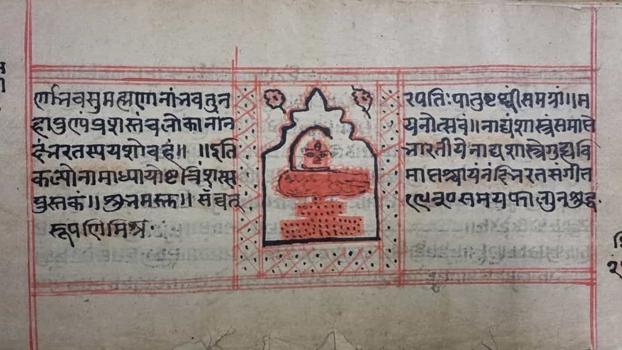 UNESCO-র নথিতে গীতা, নাট্যশাস্ত্র, 'গর্বের মুহূর্ত' বললেন মোদী UNESCO-র নথিতে গীতা, নাট্যশাস্ত্র, 'গর্বের মুহূর্ত' বললেন মোদী