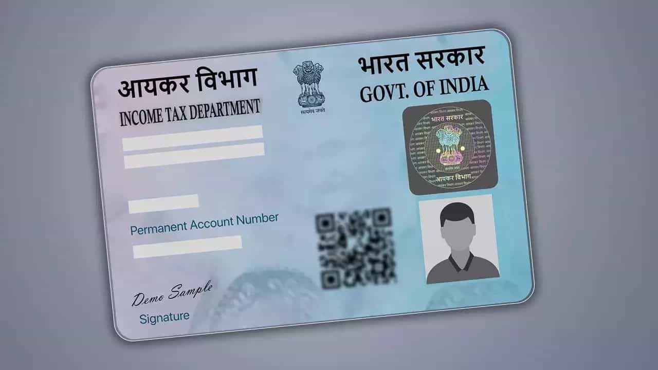 ১০ হাজার টাকা জরিমানা দিতে হবে! আপনিও প্যান কার্ডে এই ভুল করে বসে নেই তো? ১০ হাজার টাকা জরিমানা দিতে হবে! আপনিও প্যান কার্ডে এই ভুল করে বসে নেই তো?