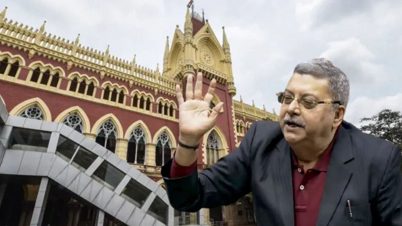 Calcutta High Court: 'প্রধান বিচারপতির বিরুদ্ধে অভিযোগ আনলে, এই মামলা আমি শুনব না', কেন কল্যাণকে বললেন বিচারপতি? Calcutta High Court: 'প্রধান বিচারপতির বিরুদ্ধে অভিযোগ আনলে, এই মামলা আমি শুনব না', কেন কল্যাণকে বললেন বিচারপতি?