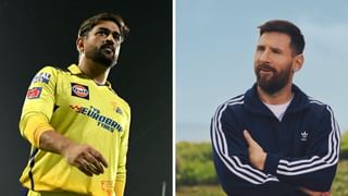 MS Dhoni-Lionel Messi: দ্য আল্টিমেট কোলাব! ধোনির দিকে বল বাড়ালেন মেসি, তারপর যা ঘটল… MS Dhoni-Lionel Messi: দ্য আল্টিমেট কোলাব! ধোনির দিকে বল বাড়ালেন মেসি, তারপর যা ঘটল…