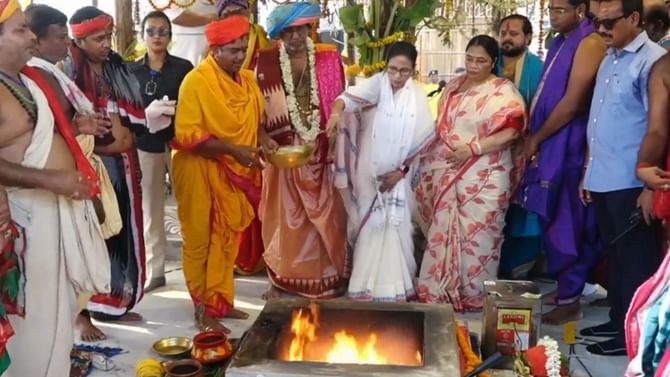 'ধর্ম মুখে প্রচার করে হয় না, হৃদয় ছোঁয়ার জিনিস', পূর্ণাহুতি দিলেন মমতা 'ধর্ম মুখে প্রচার করে হয় না, হৃদয় ছোঁয়ার জিনিস', পূর্ণাহুতি দিলেন মমতা