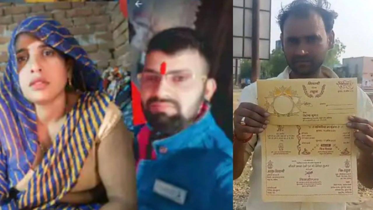 Marriage: হবু জামাইকে বড্ড বেশিই মনে ধরেছিল, মেয়ের বিয়ের ১০ দিন আগেই পাত্রকে নিয়ে পগারপার শাশুড়ি!