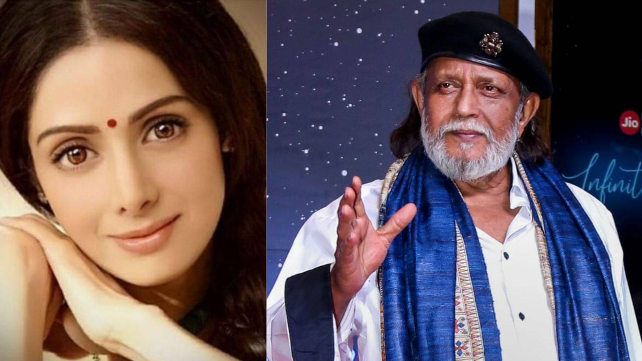 কেন টেকেনি শ্রীদেবী-মিঠুনের প্রেম? এতবছর পর সত্যিটা এল সামনে