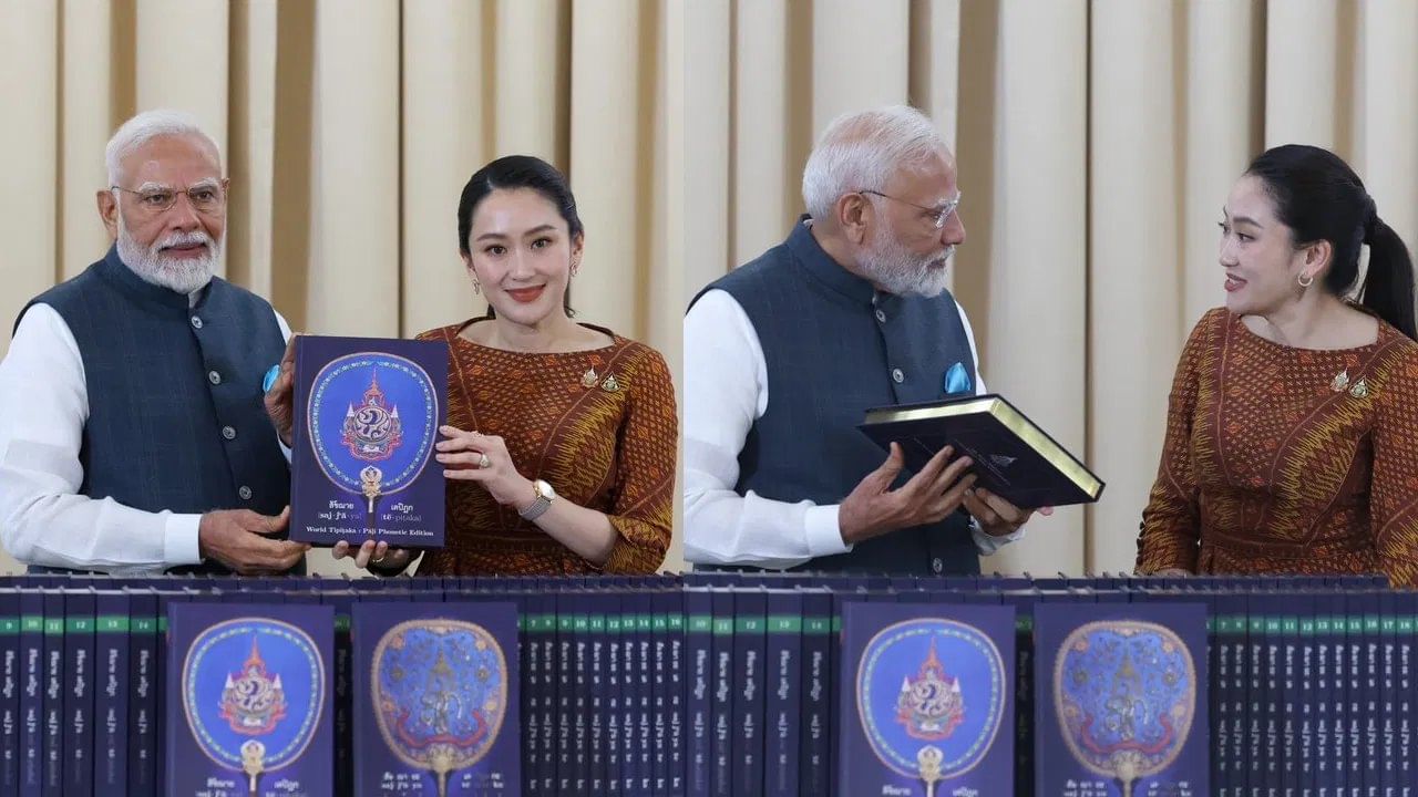 PM Modi: ব্যাংককে পা রাখলেন প্রধানমন্ত্রী নরেন্দ্র মোদী, থাই প্রধানমন্ত্রীর কাছ থেকে পেলেন বিশেষ উপহার PM Modi: ব্যাংককে পা রাখলেন প্রধানমন্ত্রী নরেন্দ্র মোদী, থাই প্রধানমন্ত্রীর কাছ থেকে পেলেন বিশেষ উপহার
