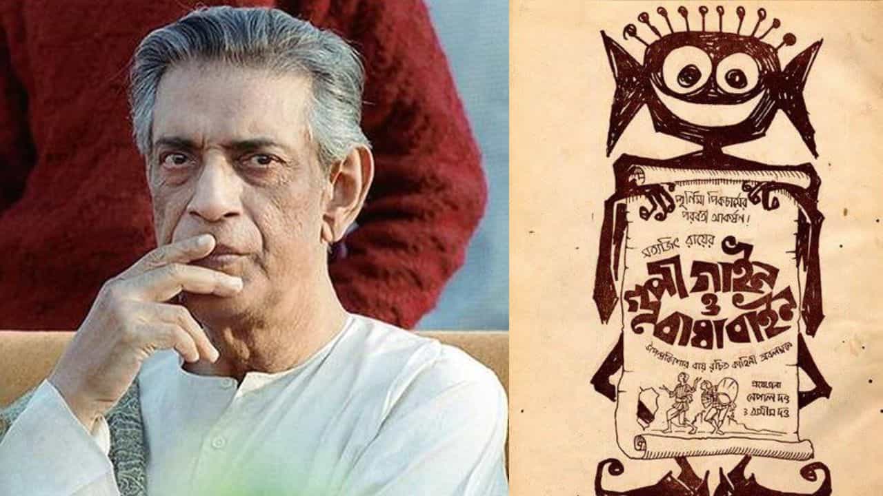 হিন্দিতে 'গুপী গাইন বাঘা বাইন'! গুপীকে পাওয়া গেলেও বাঘা নিখোঁজ, সত্যজিৎ বললেন... হিন্দিতে 'গুপী গাইন বাঘা বাইন'! গুপীকে পাওয়া গেলেও বাঘা নিখোঁজ, সত্যজিৎ বললেন...