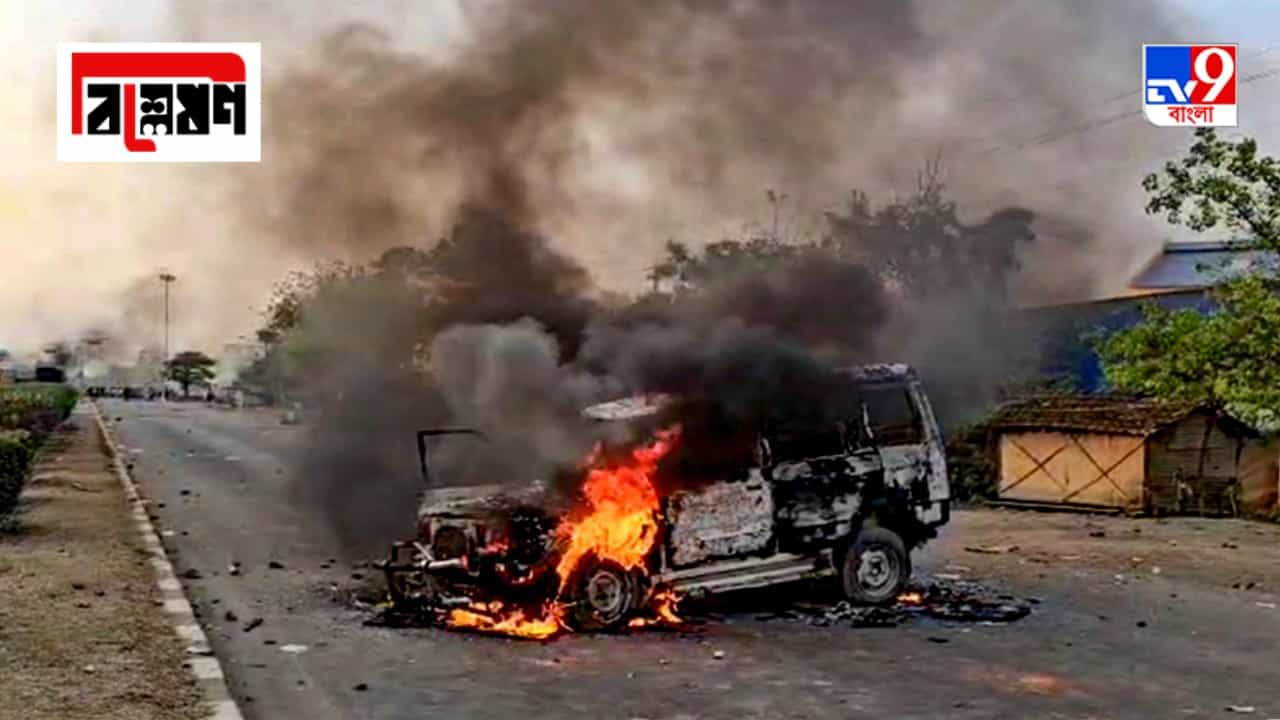 Murshidabad Unrest Explained: তলে তলে ‘ঘোঁট’ পাকিয়েছে বাংলাদেশ? এপার বাংলায় পা রেখেছে ওপারের জঙ্গিরা? Murshidabad Unrest Explained: তলে তলে ‘ঘোঁট’ পাকিয়েছে বাংলাদেশ? এপার বাংলায় পা রেখেছে ওপারের জঙ্গিরা?