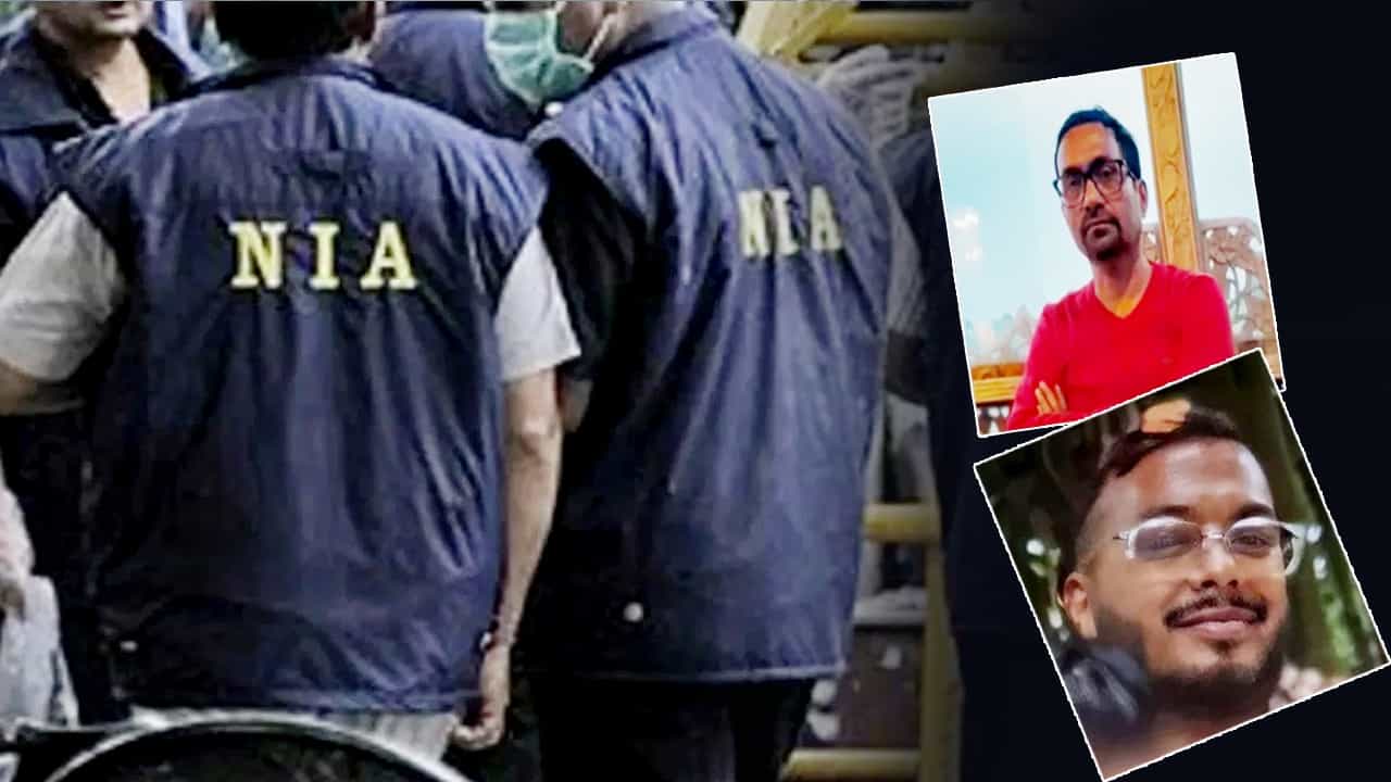 NIA: বিতান ও সমীরের বাড়িতে পৌঁছল কেন্দ্রীয় গোয়েন্দারা, কেন? NIA: বিতান ও সমীরের বাড়িতে পৌঁছল কেন্দ্রীয় গোয়েন্দারা, কেন?