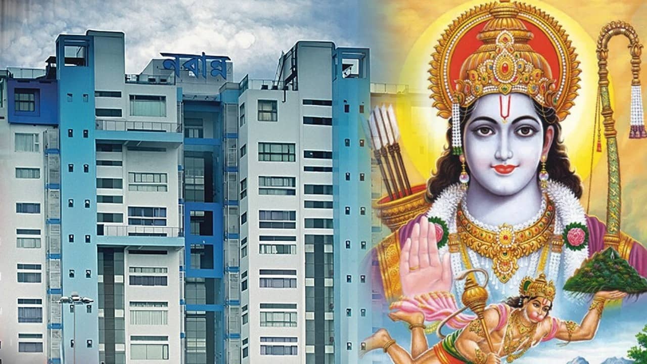 Ram Navami: রামনবমীতে ২৯ আইপিএসকে নিয়ে বিশেষ দল, কী করবেন তাঁরা?