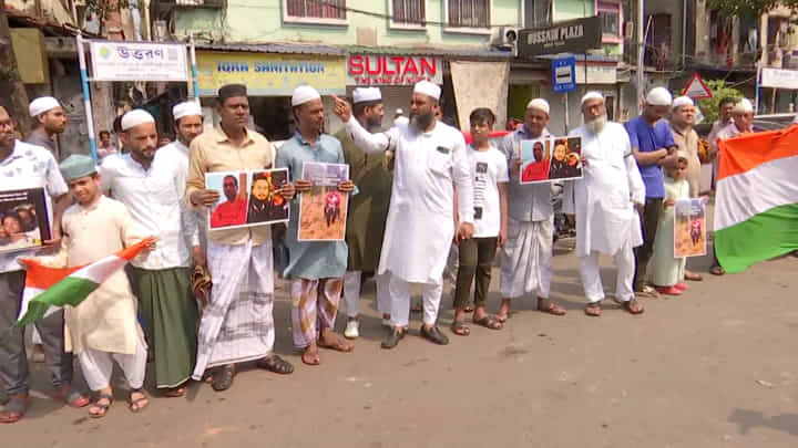 Kashmir Terrorist Attack Issue: মুসলিমদের মানববন্ধন রাজাবাজারে, উঠল পাকিস্তান মুর্দাবাদ স্লোগান Kashmir Terrorist Attack Issue: মুসলিমদের মানববন্ধন রাজাবাজারে, উঠল পাকিস্তান মুর্দাবাদ স্লোগান