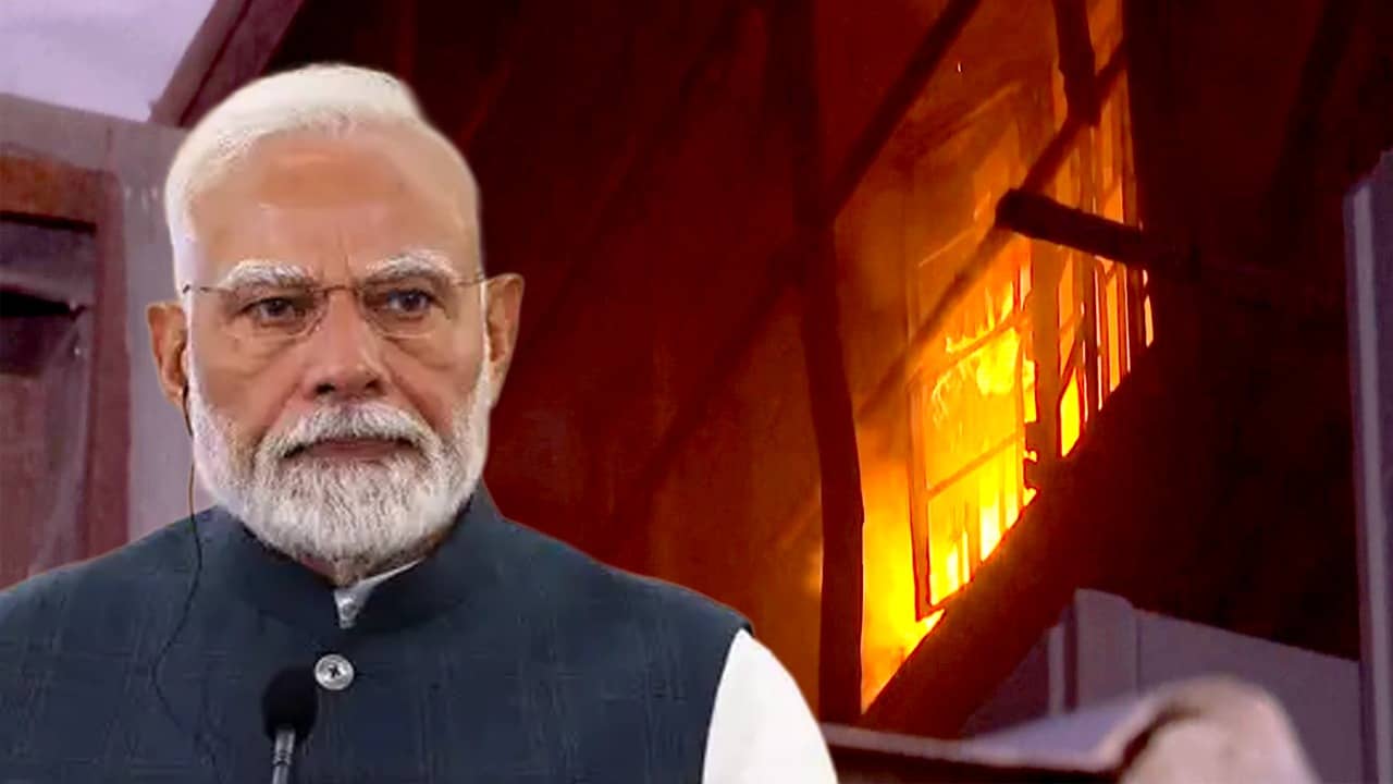 PM Modi: মেছুয়া বাজারে হোটেলে অগ্নিকাণ্ডে মৃতদের পরিবারকে ক্ষতিপূরণের ঘোষণা প্রধানমন্ত্রীর
