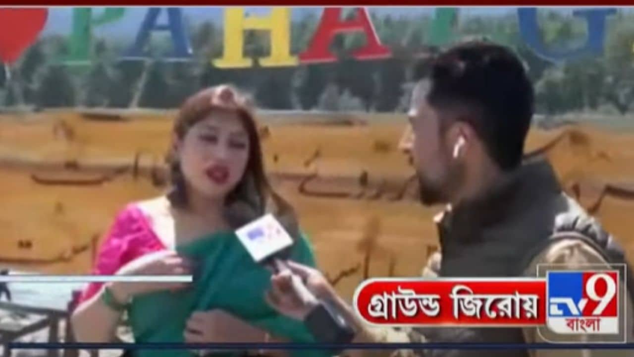 Pahalgam: পাঁচ দিন পেরল! সেনার অভয়বাণীতে পহেলগাঁওতে আবারও পর্যটকদের ঢল, সেলফি তোলার হিড়িক, কলকাতার পর্যটক বললেন, নিশ্চিন্তে ঘুরছি