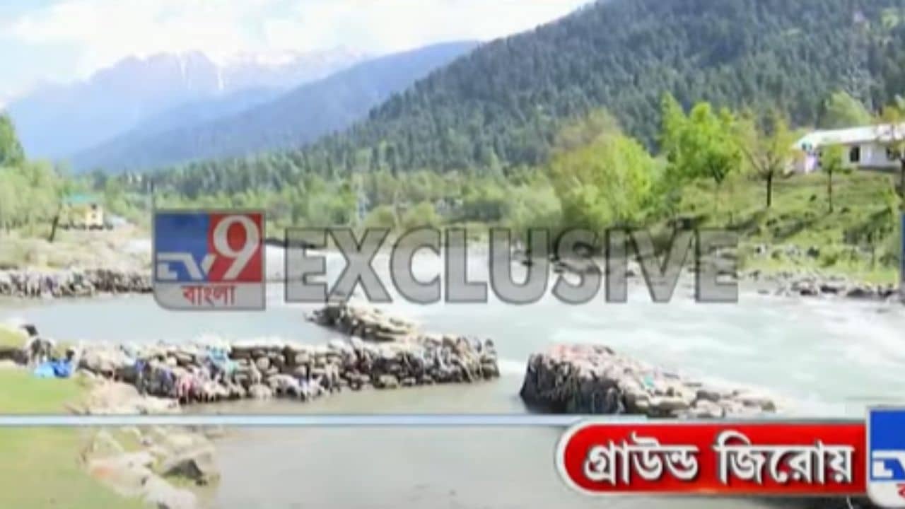 Pahalgam Attack:  মিসাইল-বোমা তো দূরের কথা! এখন জল-আতঙ্কেই হাঁটু গেড়ে বসে পড়ল পাকিস্তান