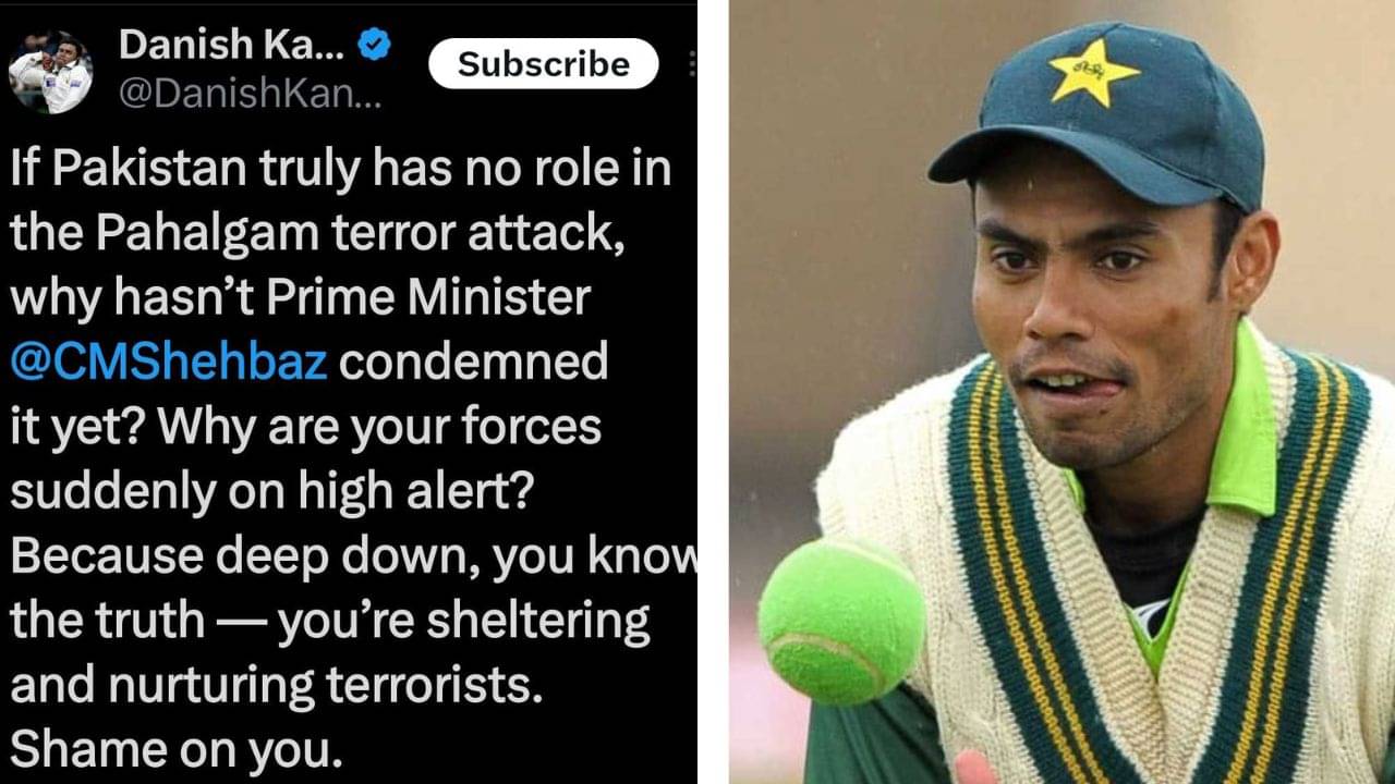 Pahalgam tourist attack: তোমাদের জন্য লজ্জা হয়, নিজের দেশেরই প্রধানমন্ত্রীকে বিঁধলেন প্রাক্তন পাক ক্রিকেটার