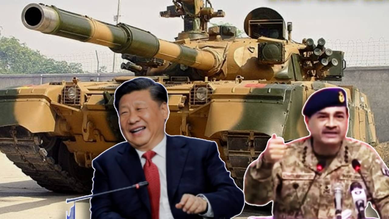 Pakistan-China: দাদুর আমলের ট্যাঙ্ক নিয়ে মাঠে নামল পাকিস্তান, কাজে আসছে না ‘দাদা’ চিনের ‘হেল্প’