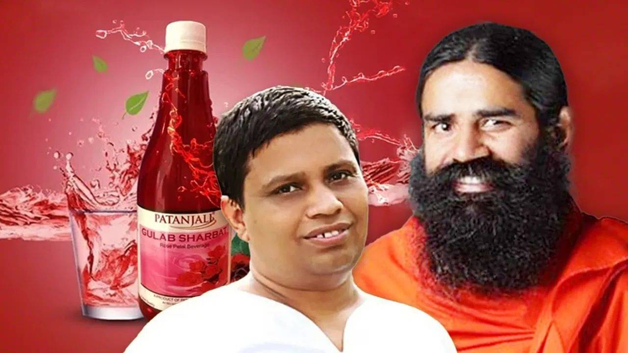 Patanjali Gulab Sharbat: মুনাফা নয়, মানুষের স্বাস্থ্যের কথা ভেবেই তৈরি পতঞ্জলির গোলাপ শরবত