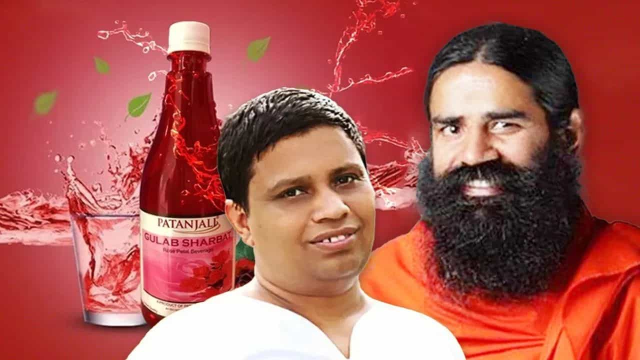 Patanjali Gulab Sharbat: মুনাফা নয়, মানুষের স্বাস্থ্যের কথা ভেবেই তৈরি পতঞ্জলির গোলাপ শরবত Patanjali Gulab Sharbat: মুনাফা নয়, মানুষের স্বাস্থ্যের কথা ভেবেই তৈরি পতঞ্জলির গোলাপ শরবত