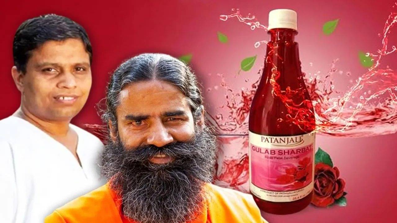Patanjali Gulab Sharbat: স্বাস্থ্যের খেয়াল রাখার পাশাপাশি দরিদ্রদের শিক্ষা, পতঞ্জলির গোলাপ শরবতের প্রতি ফোঁটায় রাষ্ট্র সেবা