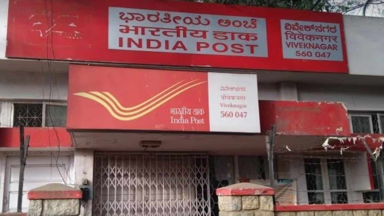 Post Office Scheme: পোস্ট অফিসের দারুণ স্কিম, একবার বিনিয়োগ করেই মাসে মাসে পাবেন বাম্পার রিটার্ন Post Office Scheme: পোস্ট অফিসের দারুণ স্কিম, একবার বিনিয়োগ করেই মাসে মাসে পাবেন বাম্পার রিটার্ন