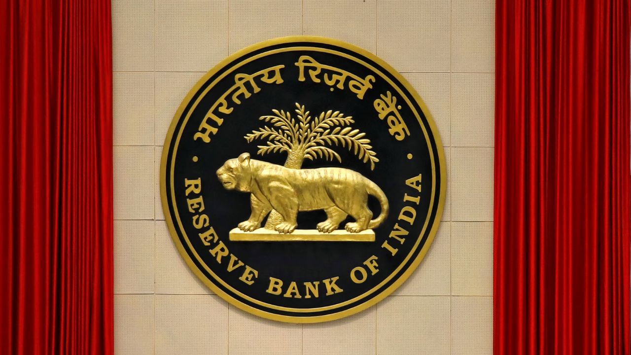 RBI License: এখানে টাকা রেখেছেন? কলকাতার ৫ সংস্থার লাইসেন্স বাতিল করল Reserve Bank of India!
