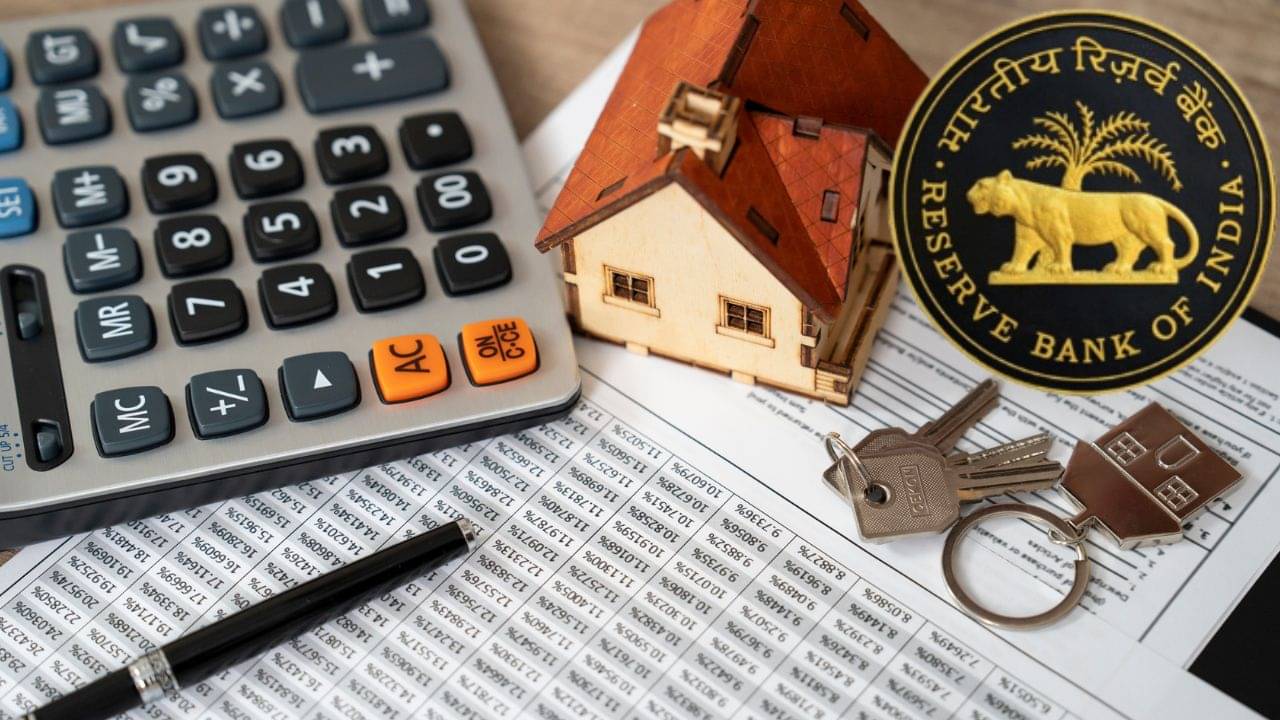 Reserve Bank Of India: Repo Rate কমতেই গ্রাহকদের কথা ভেবে Home Loan-এর সুদ কমাল এই দুই Bank!