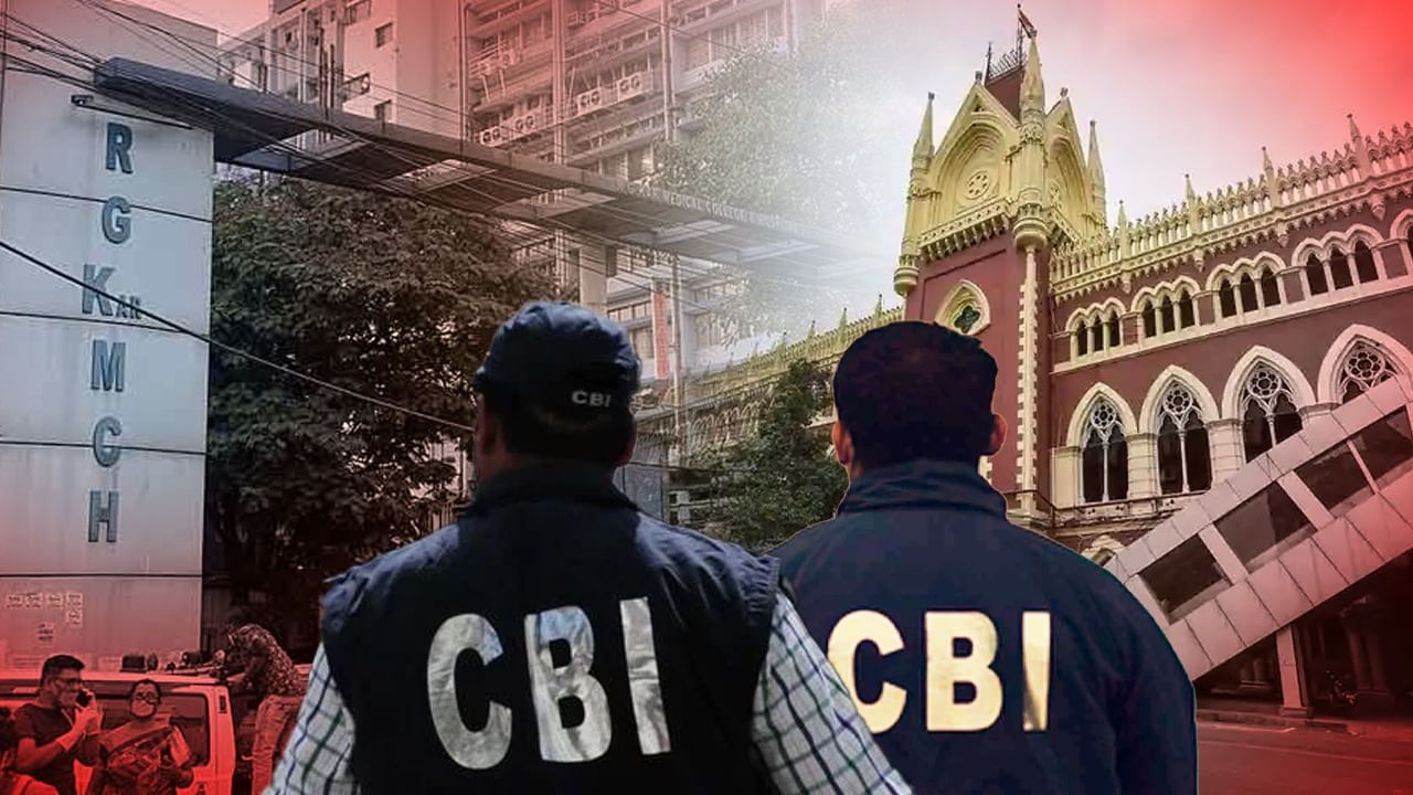 RG Kar Case: হাইকোর্টে শুনানির আগে আরজি কর মামলায় তৎপর সিবিআই, কী করল? RG Kar Case: হাইকোর্টে শুনানির আগে আরজি কর মামলায় তৎপর সিবিআই, কী করল?