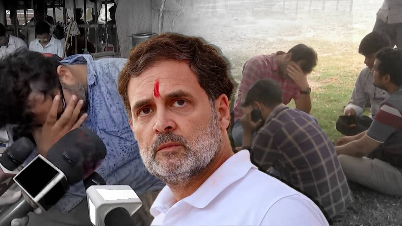 Recruitment Case: দিল্লিতে রাহুলের দরবারে চাকরিহারারা