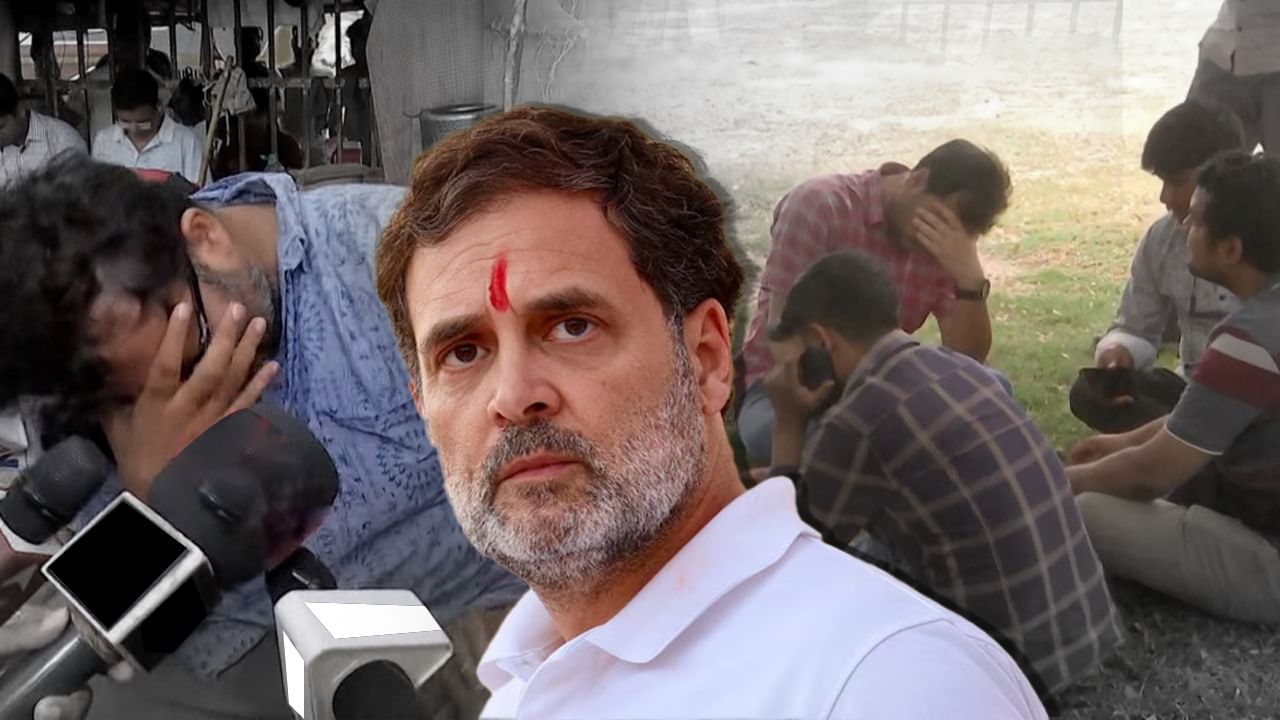 Recruitment Case: দিল্লিতে রাহুলের দরবারে চাকরিহারারা Recruitment Case: দিল্লিতে রাহুলের দরবারে চাকরিহারারা