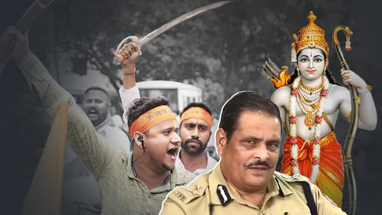 Ram Navami 2025: রাম নবমীর দিন অস্ত্র নিয়ে বেরলে কী হবে? জানিয়ে দিলেন CP