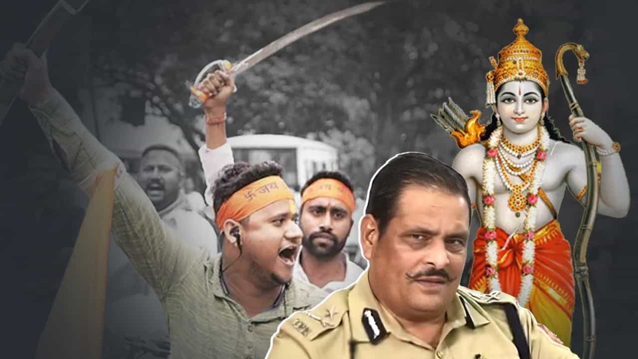 Ram Navami 2025: রাম নবমীর দিন অস্ত্র নিয়ে বেরলে কী হবে? জানিয়ে দিলেন CP Ram Navami 2025: রাম নবমীর দিন অস্ত্র নিয়ে বেরলে কী হবে? জানিয়ে দিলেন CP