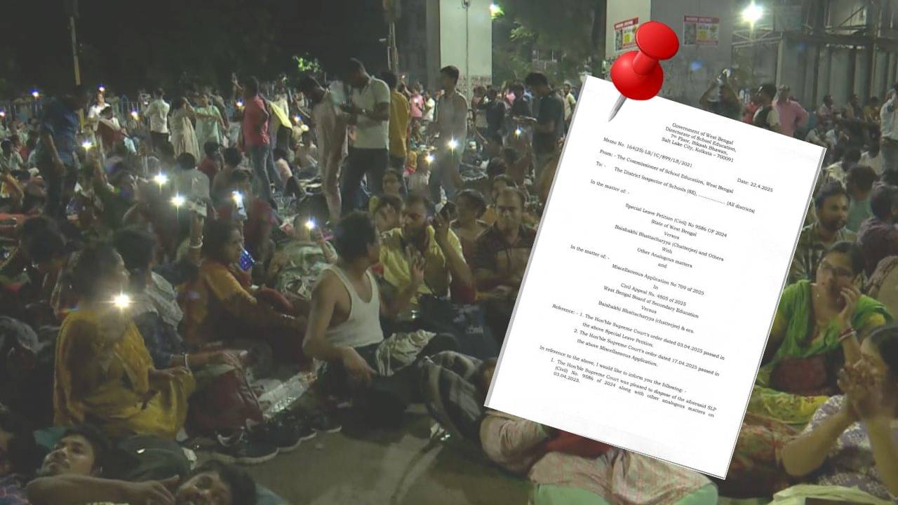 SSC: চাকরিহারারা যখন রাস্তায়, তখন DI-দের কাছে পৌঁছে গেল কারা কাজ চালাবেন তাঁদের লিস্ট