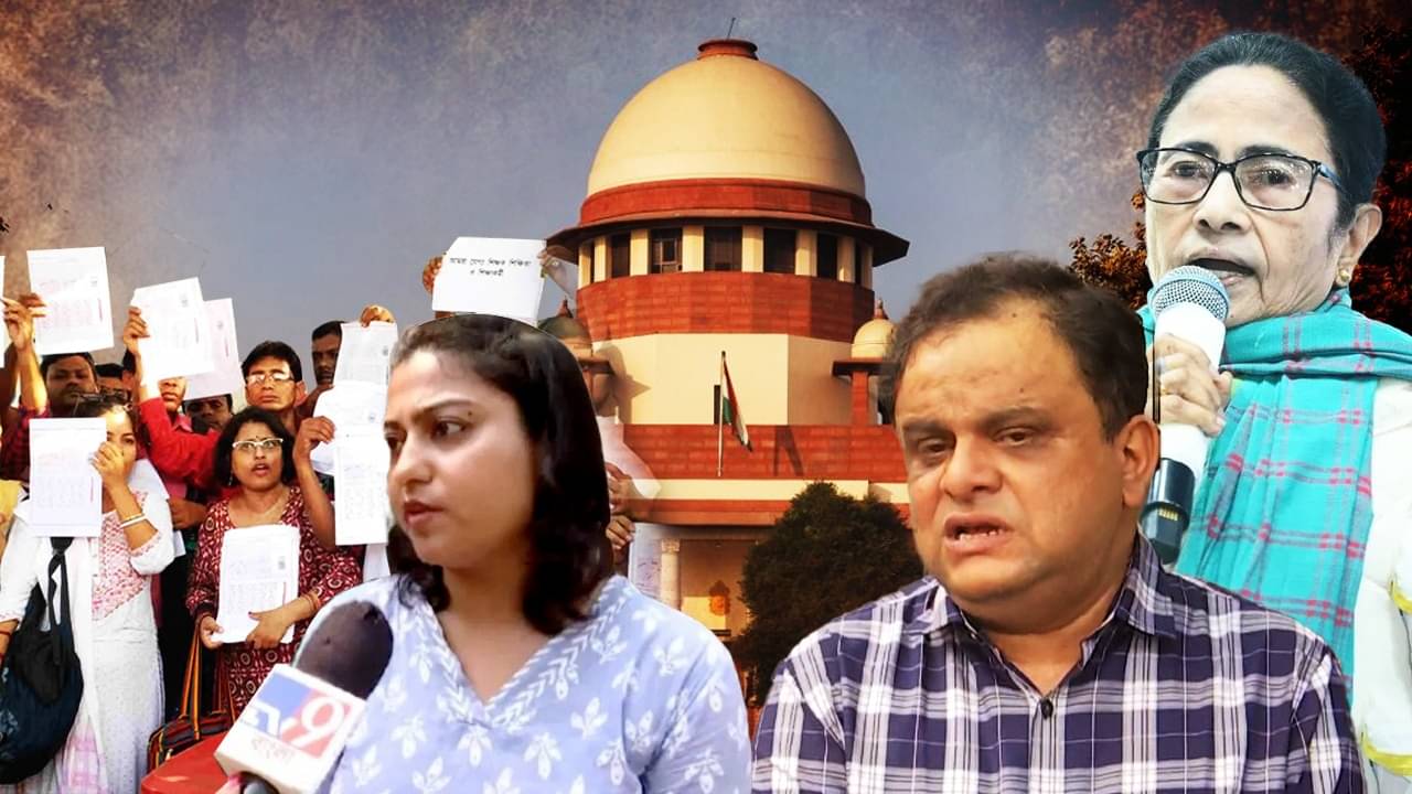 Explained: প্রথম পরীক্ষায় পাশ রাজ্য! লাভের গুড় আদৌ পাবে চাকরিহারারা?