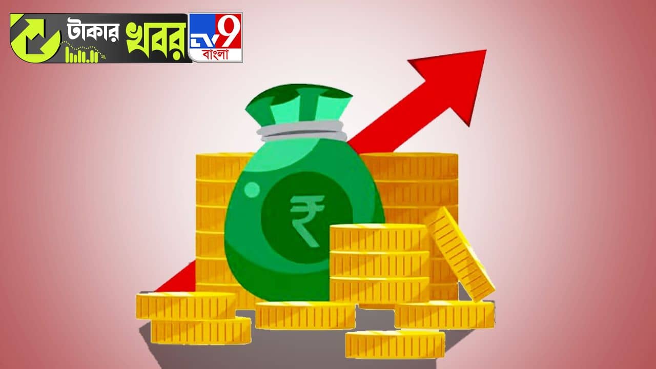 Share Market, Dividend: এডিসি ইন্ডিয়ার লোভনীয় ডিভিডেন্ড, টাকা দিচ্ছে রেলটেলও!